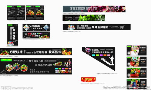 超市廣告設(shè)計(jì)圖與財(cái)務(wù)咨詢 跨界融合的市場(chǎng)新策略