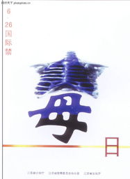 前衛(wèi)廣告設(shè)計(jì) 創(chuàng)新與視覺(jué)沖擊的完美融合