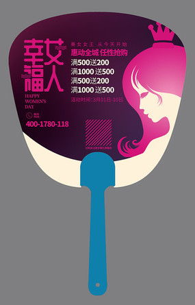 用創(chuàng)意點亮婦女節(jié) 優(yōu)質(zhì)廣告圖片與設計素材推薦