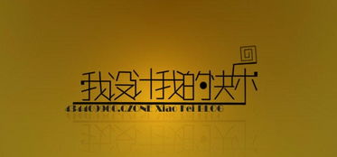 烏魯木齊優(yōu)質(zhì)平面廣告設(shè)計(jì)學(xué)校推薦與選擇指南