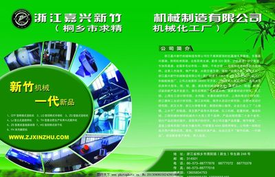 機(jī)械與財(cái)務(wù)的完美結(jié)合 打造高效可靠的企業(yè)解決方案