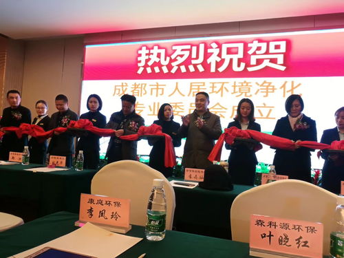 全力打造成都人居環境 筑夢綠色，環保咨詢護航