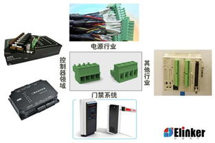 電子產品世界 科技之光，未來之路