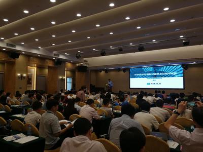 共筑未來，智慧建造 2017廣州BIM技術(shù)落地交流峰會圓滿落幕