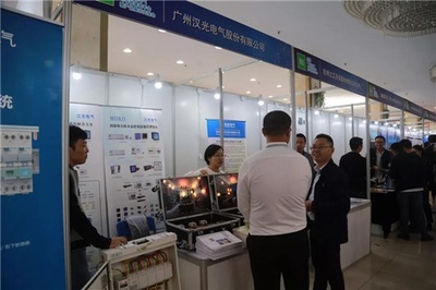 賀廣東建筑電氣與智能建筑年會暨產品展示交流會成功舉辦，瀚華電氣專業參會交流與技術創新分享